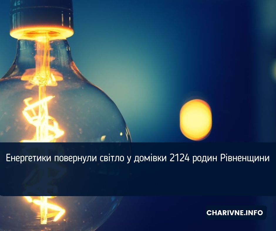 Фото ілюстративне